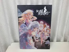 2025年最新】電撃オンラインの人気アイテム - メルカリ