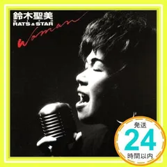 2026年最新】鈴木聖美の人気アイテム - メルカリ