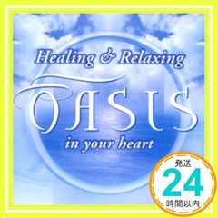 Healing & Relaxing OASIS in your heart - メルカリ