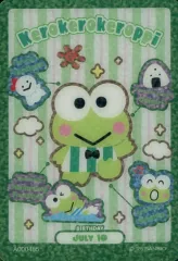 【中古】キャラカード けろけろけろっぴ(レアカード) 「サンリオキャラクターズ サンリオコレクターズカードプラス (プロフィール)」