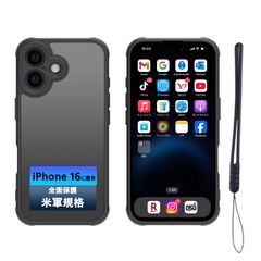 【特価商品】耐久性耐衝撃 滑り止め 半透明 スマホケース 16 16 指紋防止 米軍MIL規格 ストラップホール付き SGS認証 黄変防止 マットな仕上げ アイフォン16 ケース ケース いphone 16(IPhone16 iPhone 小穴)