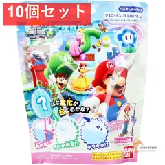 びっくら?たまご スーパーマリオブラザーズ ワンダー シャボンのかおり 1個入 10個セット まとめ売り
