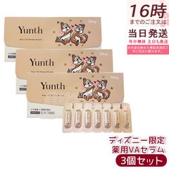 グレース・アイコセラム [美容液] 30ml　2個セット 楽天市場】【公式】グレースアイコ セラム 30mL（美容液） 乾燥
