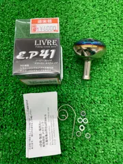 2025年最新】リブレ ep41の人気アイテム - メルカリ