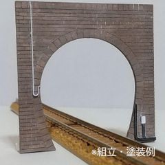 キハ工房 狭小トンネル ポータル レンガ 単線 2個セット 未塗装品 ペーパーキット Nゲージ 1/150