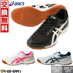 【新品未使用】アシックス ASICS 卓球シューズ アタックハイパービート4 男女兼用 軽量 通気性 柔軟 室内履き 体育館シューズ 部活 中学 高校 インドアスポーツ トレーニング 初心者～中級者に人気 1073A056のサムネイル