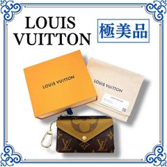 ルイヴィトン 小物入れ GI1435 ドッグバッグホルダー ブルドッグ