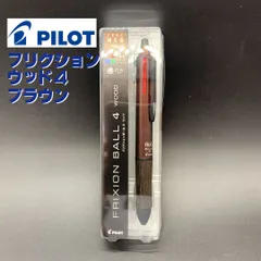 ◯パイロット フリクションボールペン 4色 ウッド ブラウン