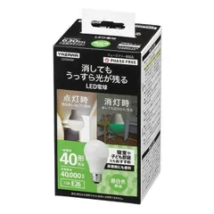 【 新品 未開封 】 ヤザワ 蓄光ＬＥＤ電球４０形 昼白色 LDA5NGF 未使用 送料無料のサムネイル