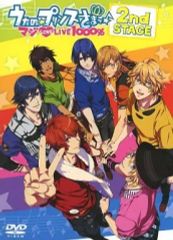 DVD うたプリ マジLOVE LIVE 2nd STAGE おまけ付 - メルカリ