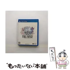 【中古】 WORLD OF FINAL FANTASY [PSVita] / スクウェア・エニックス