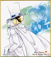 【中古】食玩 雑貨 10.江戸川コナン＆怪盗キッド 「名探偵コナン 色紙ART4」