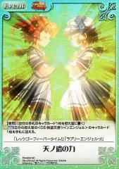 快盗天使ツインエンジェル2 トレーディングカード　NO.032 2025年最新】快盗天使ツインエンジェル2の人気アイテム - メルカリ