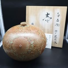 常滑焼 沢田宗山 透籠花瓶 23cm 明治～昭和初期 - メルカリ