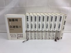 手相の百科／門脇尚平【ライン引きあり】 - メルカリ