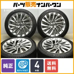 2025年最新】レクサス純正ホイール 18インチの人気アイテム - メルカリ