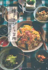 YUMIS+WORK 早川ユミ　デニム　ジャケット　コート CATEGORY 早川ユミ | design labo chica WEB SHOP