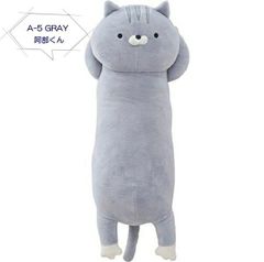【新品】おかえり園田くん 添い寝枕 阿部くん 枕 抱き枕 クッション ぐうたら ゴロゴロタイム 添い寝 ぬいぐるみ 癒し リラックス 可愛い プレゼント 贈り物 猫 ネコ 大きい インテリア