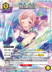 2025年最新】櫻木真乃 星3の人気アイテム - メルカリ