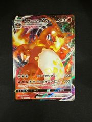 リザードンVMAX SCL スターターセットVMAX リザードン 002/021#11019