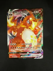 2025年最新】リザードンvmax スターターの人気アイテム - メルカリ