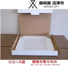 新品未使用 半切4分の1 額縁 楽天市場】書道 半切1／4の通販