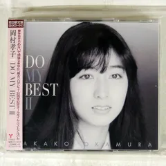 2025年最新】岡村孝子 / DO MY BEST [CD]の人気アイテム - メルカリ