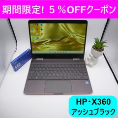 高性能で使い勝手抜群】東芝・リュクスホワイト☆7世代i7