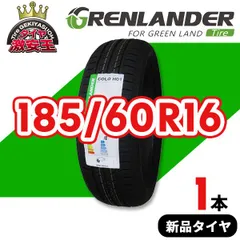 2024年最新】185/60R16の人気アイテム - メルカリ