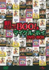 2025年最新】Mr BOO DVD BOXの人気アイテム - メルカリ