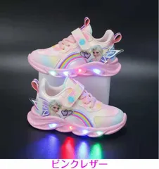 アナと雪の女王 エルサ  ディズニー  LED 点滅ライト付き 光る靴 女の子 キッズ ガールズ 送料無料 子供用 子ども 靴 短靴 スニーカー シューズ