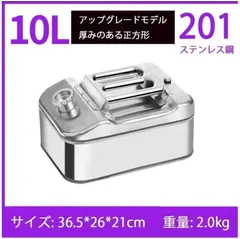 2025年最新】灯油 携行缶の人気アイテム - メルカリ 2025年最新】灯油 携行缶の人気アイテム - メルカリ