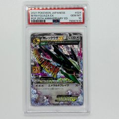 【6連番❗️早い者勝ち❗️】Charizard & Eevee PSA10 セット❗️ r9uXD75flQpd1MGIwRzSCHfo9qDDGY