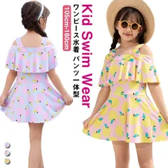 キッズ フリル 水着 水着 ワンピース 水着 ワンピース 女の子 スクール水着 ジュニア 子供 水着 一体型 ワンピース 水着 オールインワン キッズ ワンピース ジュニア 小学生 水着 中学生 高校#kikip585146