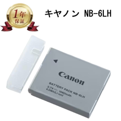 Canon キヤノン NB-6LH 純正 Li-ionリチャージャブルバッテリー 新品未開封