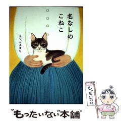 【中古】 Trance Gong GamelanPacifica 中古】 Trance Gong [import] / Gamelan Pacifica / What Next
