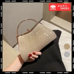 【送料無料】プリーツ パーティーバッグ クラッチバッグ 結婚式 がま口 サブバッグ エレガント チェーンショルダーバッグ ゴージャス ハンドバッグ ミニバッグ 披露宴 二次会 キャババッグ フォーマル 上品 光沢感 新品 未使用 CH3WEINAS-001