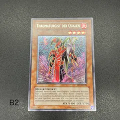 2025年最新】ブラッド・マジシャン-煉獄の魔術師-の人気アイテム