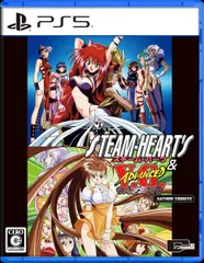 【新品】PS5　スチーム・ハーツ＆アドヴァンスト ヴァリアブル・ジオ サターントリビュート