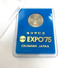 昭和100円銀貨プルーフ未使用セット 最終値下げ（1986-1988年） 2025年最新】100円硬貨 昭和 旧の人気アイテム - メルカリ