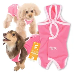 新品 小型犬 傷口舐め防止 術後服 エリザベスウエア 術後ウエア 保護服 傷口保護 女の子用 犬の服 フルオブビガー ピンク N3S