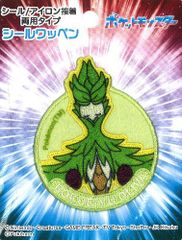 ING-POW008 キャラクター 刺しゅう ワッペン  ポケットモンスター （ ポケモン )（ 六英雄 の オリーヴァ )（ キャラクター シール ワッペン アップリケ アイロン おしゃれ マーク キッズ 子供 こども 男の子 女の子 入園 入学 )