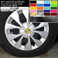 2025年最新】autech ホイールの人気アイテム - メルカリ