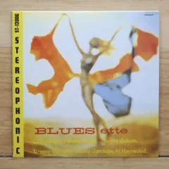 ブルースウェット　カーティス・フラーCurtis fuller's LPレコード CURTIS FULLER / BLUES ETTE | sixteen records (シックス