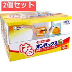 はるオンパックス 衣類に貼るカイロ 60個入 2個セット まとめ売りのサムネイル