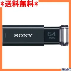 2024年最新】SONY USB3.0対応 ノックスライド式USBメモリー 16GB ゴールド USM16GQX Nの人気アイテム - メルカリ