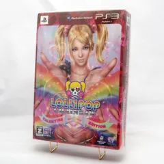 未開封 PlayStation 3用ソフト LOLLIPOP CHAINSAW VALENTINE EDITION PS3 ロリポップチェーンソー バレンタインエディション