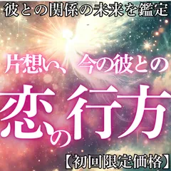 2024年最新】片思いの人気アイテム - メルカリ