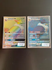 ポケモンカード AS5a 200/184 SR+ 220/184 HR ドンカラスGX 台湾語版のサムネイル