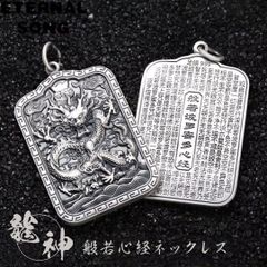 純チタン「薬師如来」 ペンダント ダイヤ（0.01ct）入り<260604 
